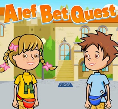 Behrman House – Alef Bet Quest